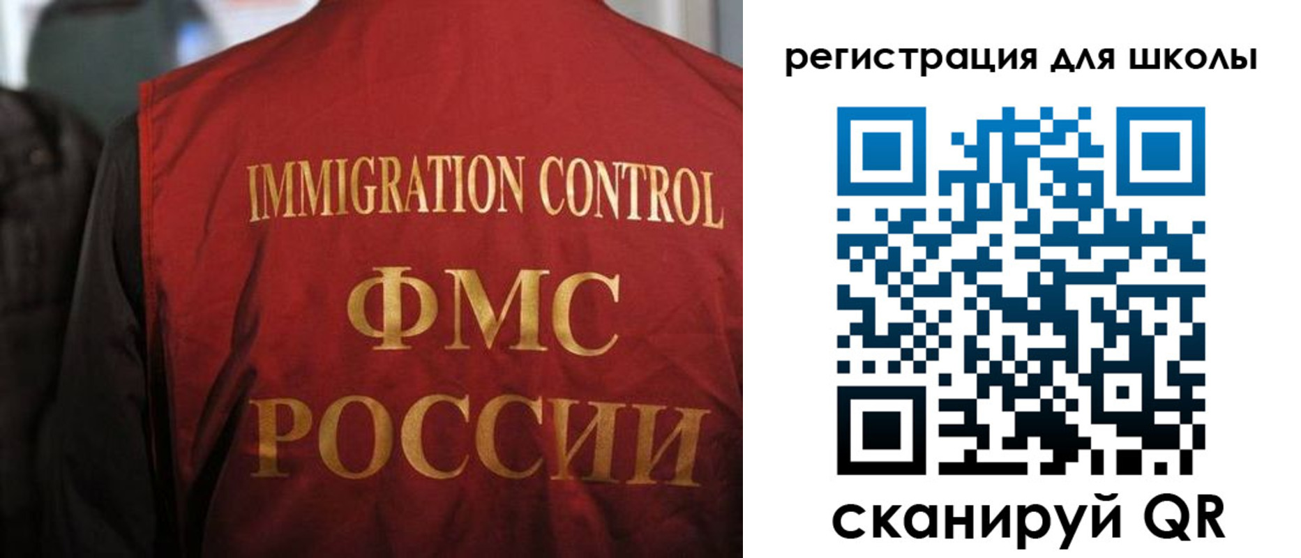 прописка законно в Ижевске
