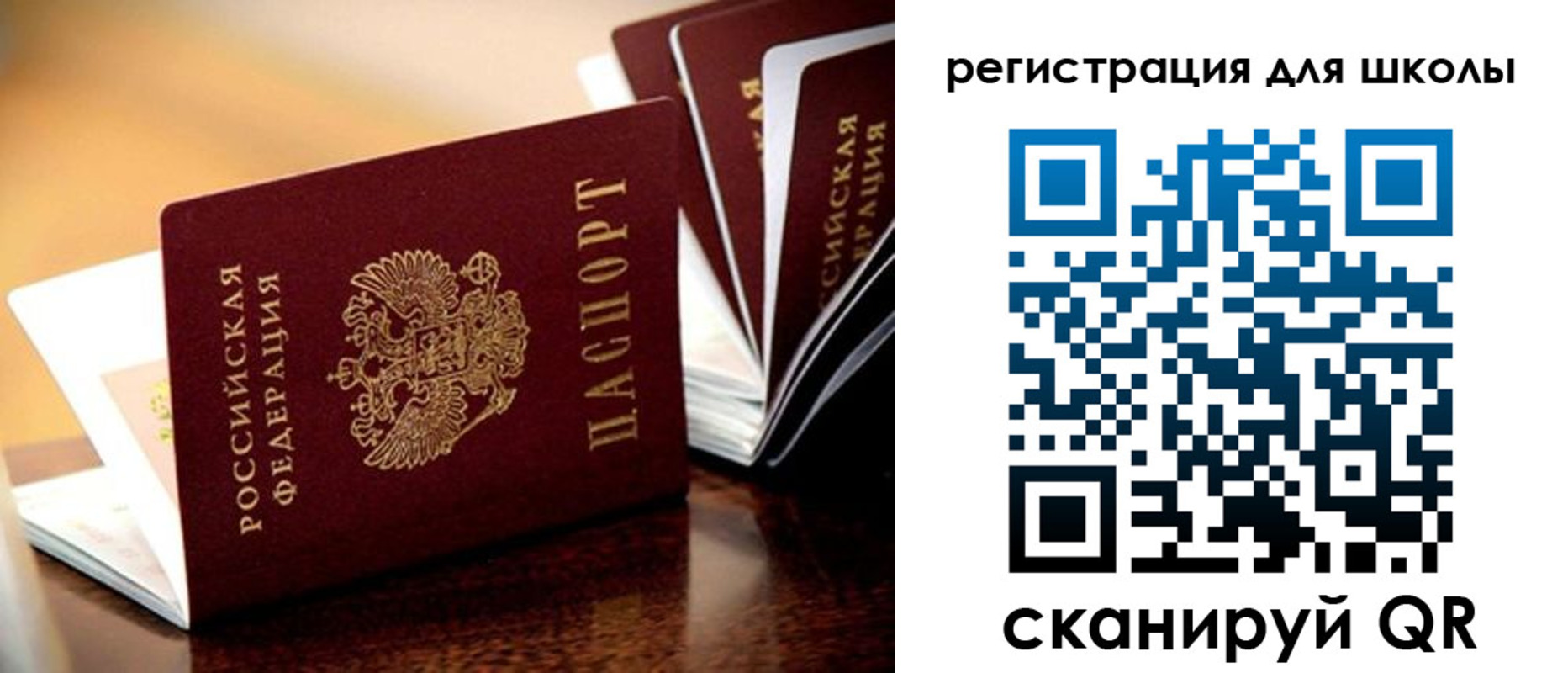 временная регистрация купить в Ижевске