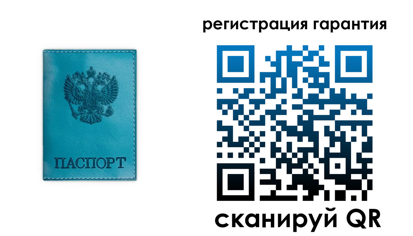 временная регистрация гарантия в Ижевске